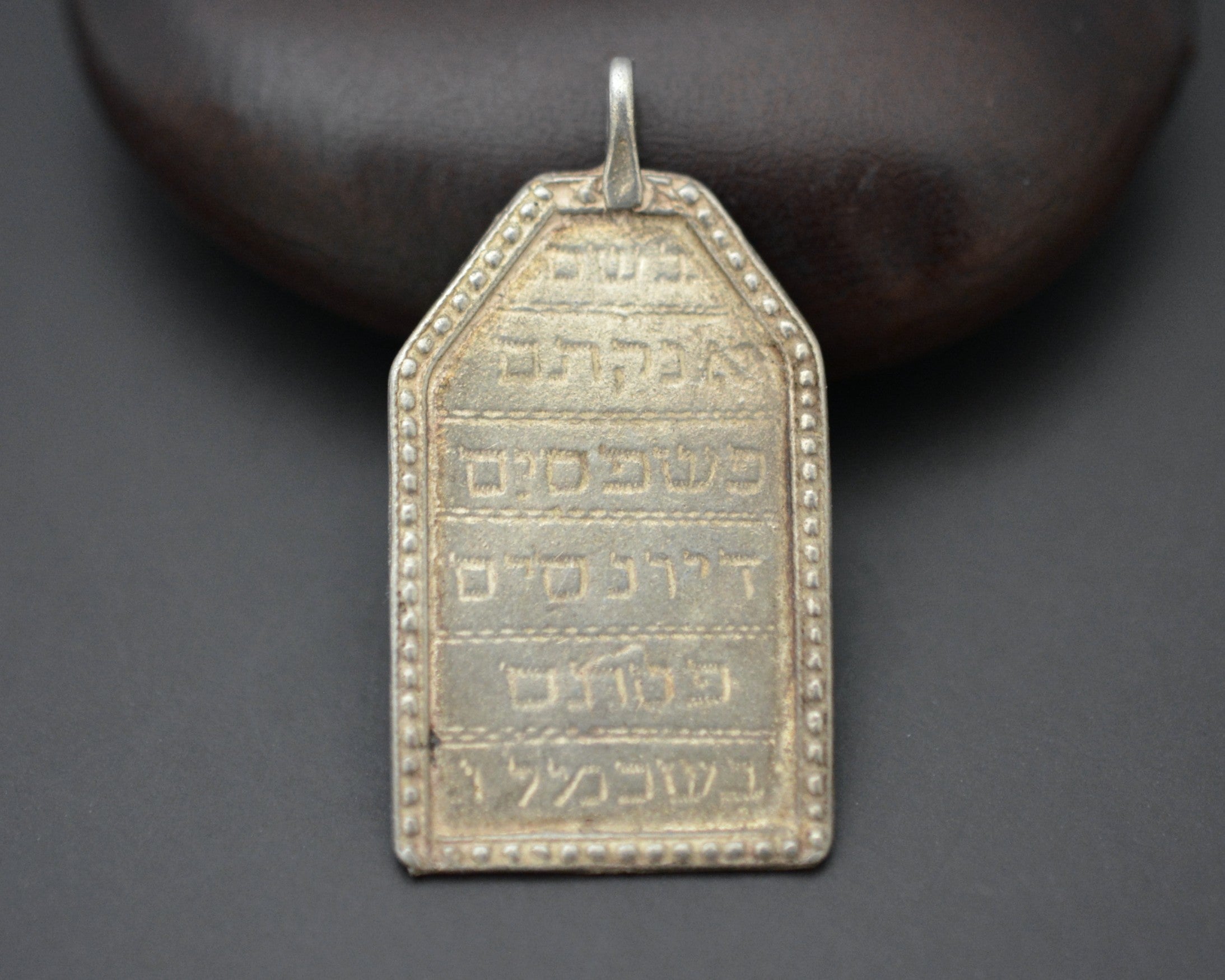 Ethnic Talisman Pendant with Hebrew Writing