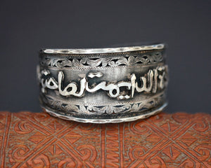 Tunisian Arabic Script Cuff Bracelet