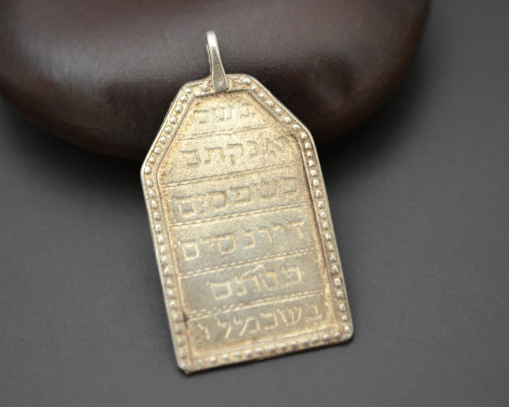 Ethnic Talisman Pendant with Hebrew Writing
