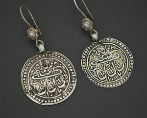 Ethnic Coin Dangle Earrings