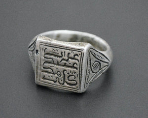 Persian Seljuk Calligraphy Signet Ring - Size 7
