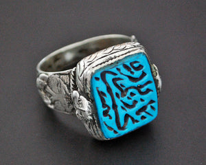 Afghani Turquoise Intaglio Ring  - Size 9.5