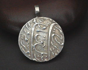 Antique Indian Mughal Coin Pendant