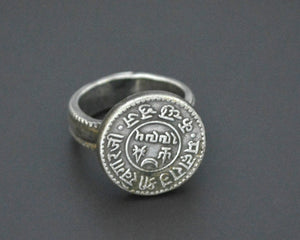 Old Indian Tribal Coin Ring - Size 5.5