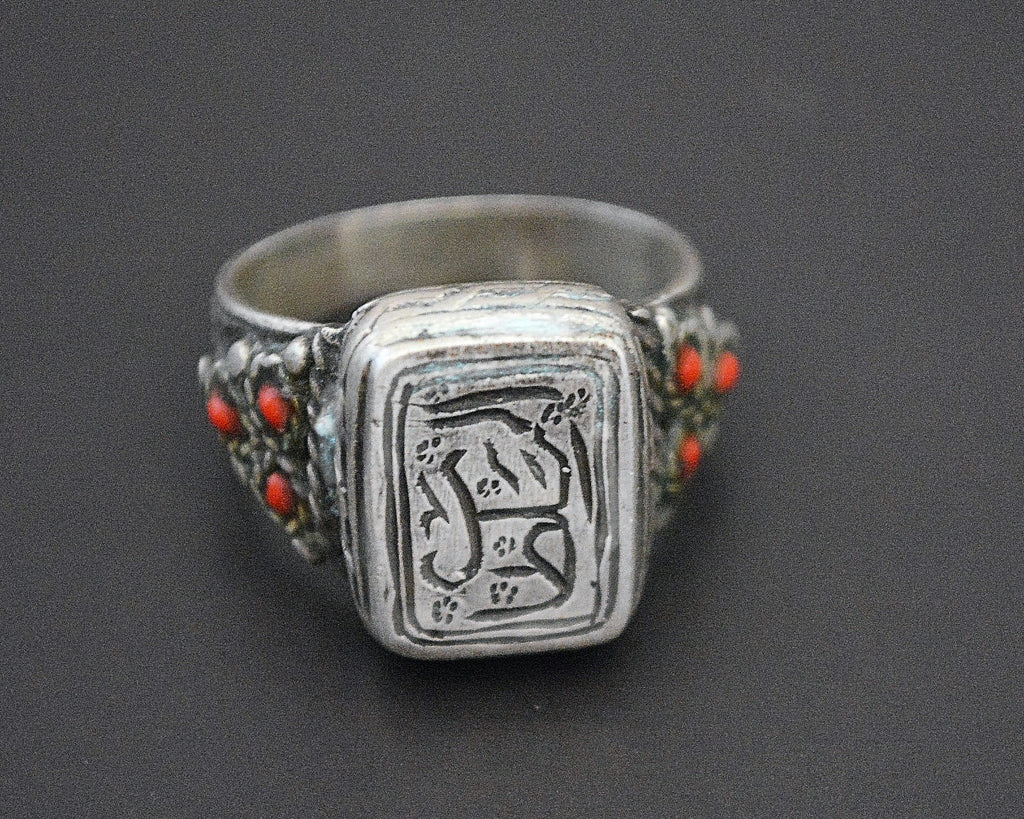 Afghani Ring with Red Glass - Size 8.5