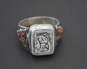 Afghani Ring with Red Glass - Size 8.5