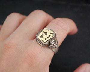 Gilded Om Ring from Nepal - Size 11.75
