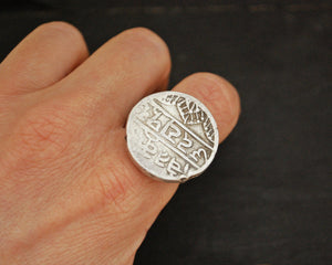 Indian Coin Ring with Writing - Size 7.5