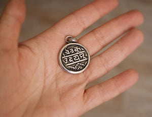 Rajasthani Silver Pendant - Indian Tribal Amulet