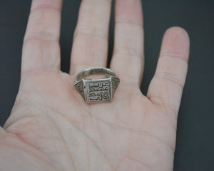 Persian Seljuk Calligraphy Signet Ring - Size 7