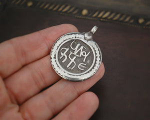 Rajasthani Silver Amulet Pendant with Writing