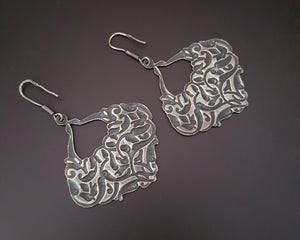 Ethnic Dangle Earrings from Egypt