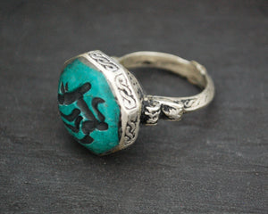 Afghani Animal Intaglio Ring  - Size 9.5