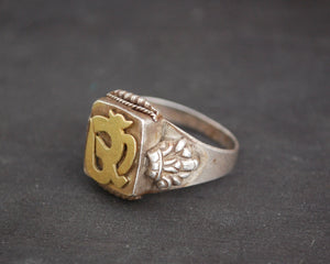 Gilded Om Ring from Nepal - Size 11.75
