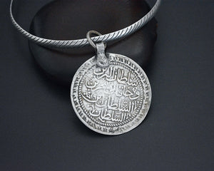 Arabic Coin Silver Bangle Bracelet