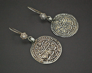 Ethnic Coin Dangle Earrings