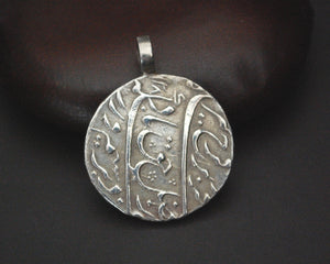Antique Indian Mughal Coin Pendant