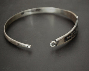 Egyptian Eye of Horus & Ankh Bracelet