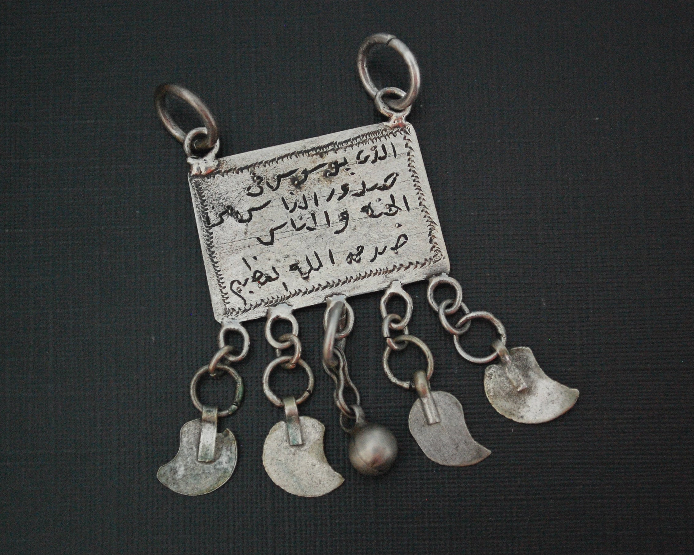 Egyptian Zar Amulet - Zar Cult Pendant