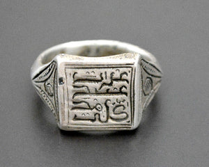 Persian Seljuk Calligraphy Signet Ring - Size 7