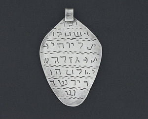 Ethnic Amulet with Hebrew Writing