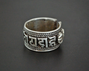 Mantra Om Band Ring from Nepal - Om Mani Padme Hum