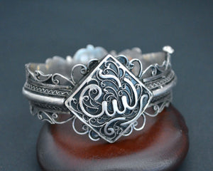 North African Calligraphy Filigree Bracelet - Hinged -