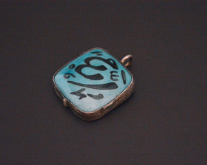 Arabic Script Glass Pendant