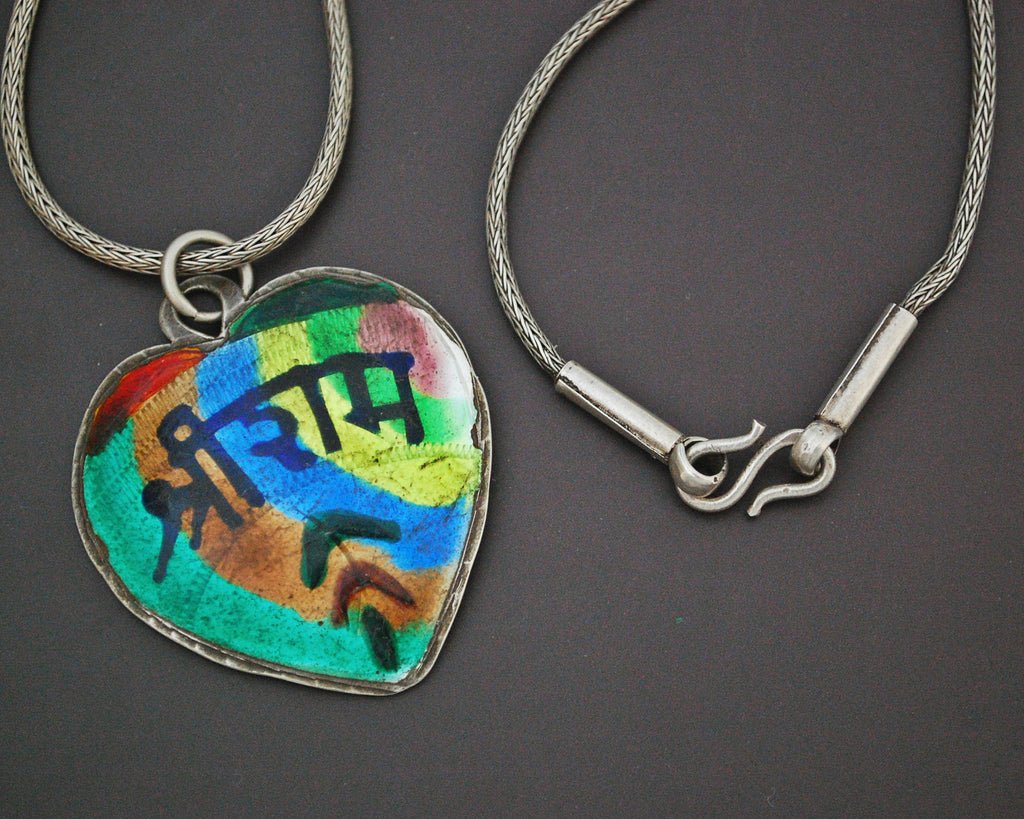 Indian Hindu Rama Amulet Pendant