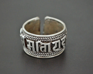 Mantra Om Band Ring from Nepal - Om Mani Padme Hum