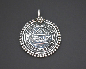 Arabic Script Amulet Pendant
