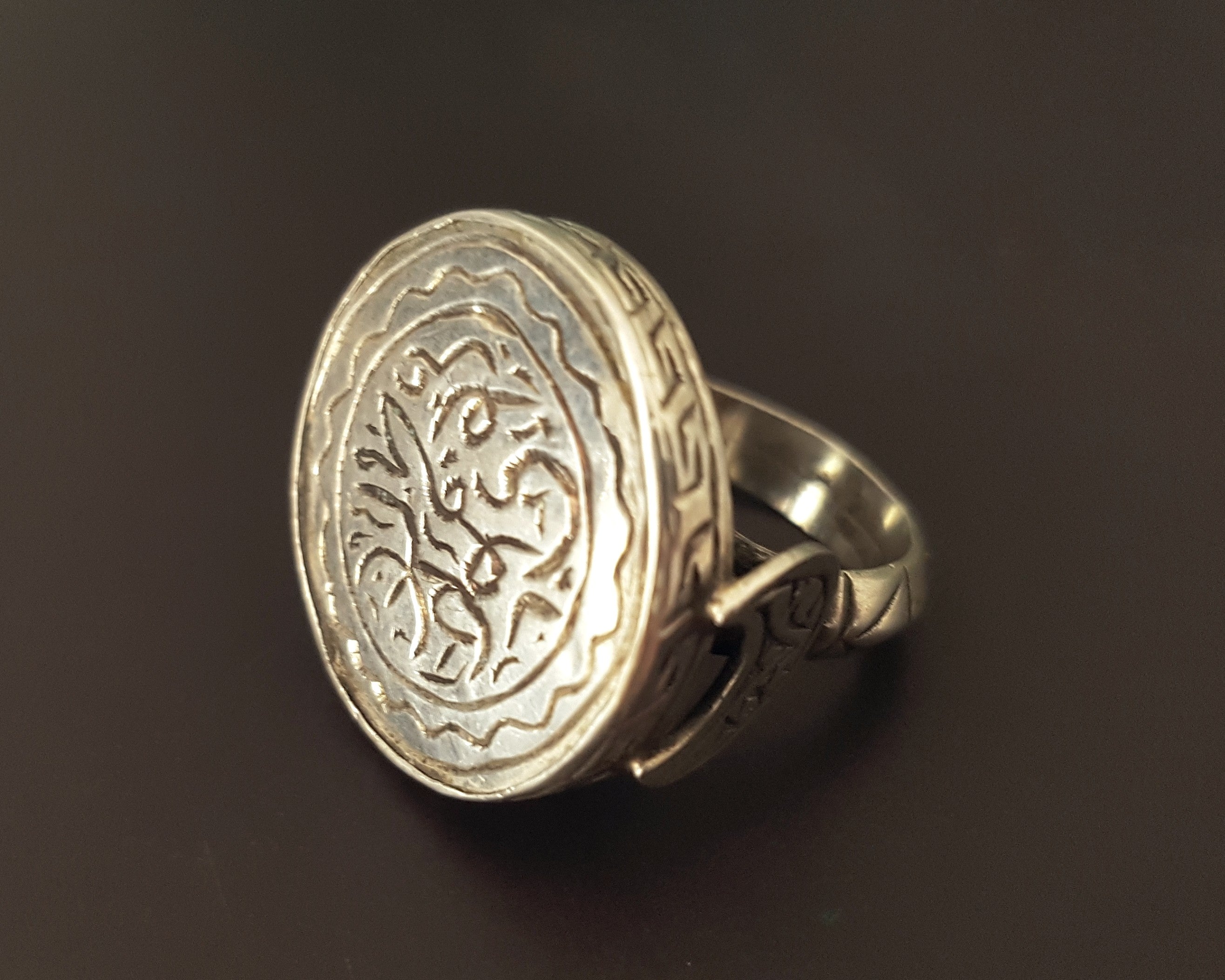 Turkmen Ring with Crescent Moon - Size 8