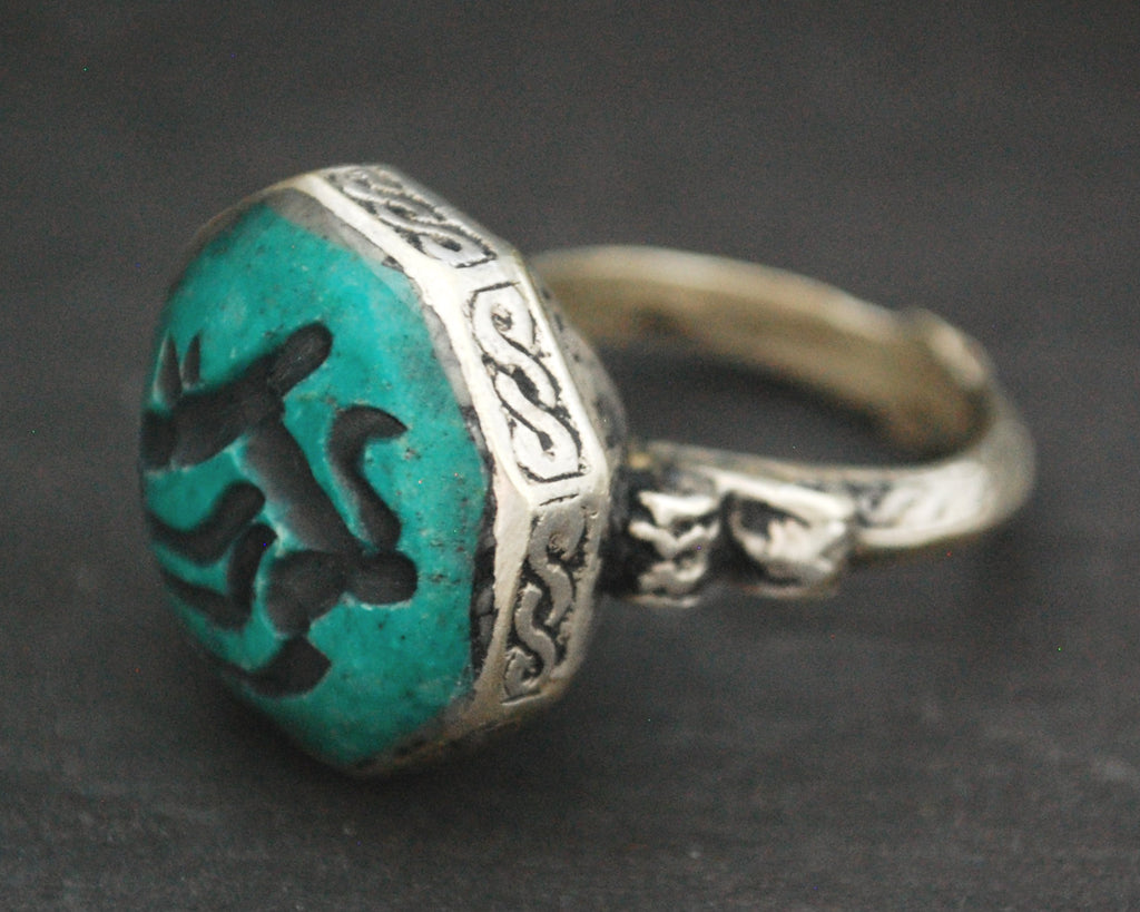Afghani Animal Intaglio Ring  - Size 9.5