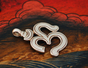 Om Pendant Charm - Sterling Silver Om Pendant - Yoga Jewelry