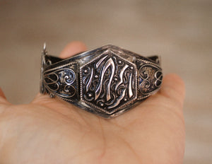 Tunisian Calligraphy Bracelet - Tunisian Hinged Bracelet - Ethnic Tribal Bracelet - Tunisian Jewelry - Berber Bracelet - Berber Jewelry